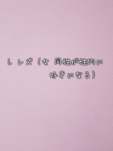 自己紹介/雑談/その他を使ったクチコミ（3枚目）