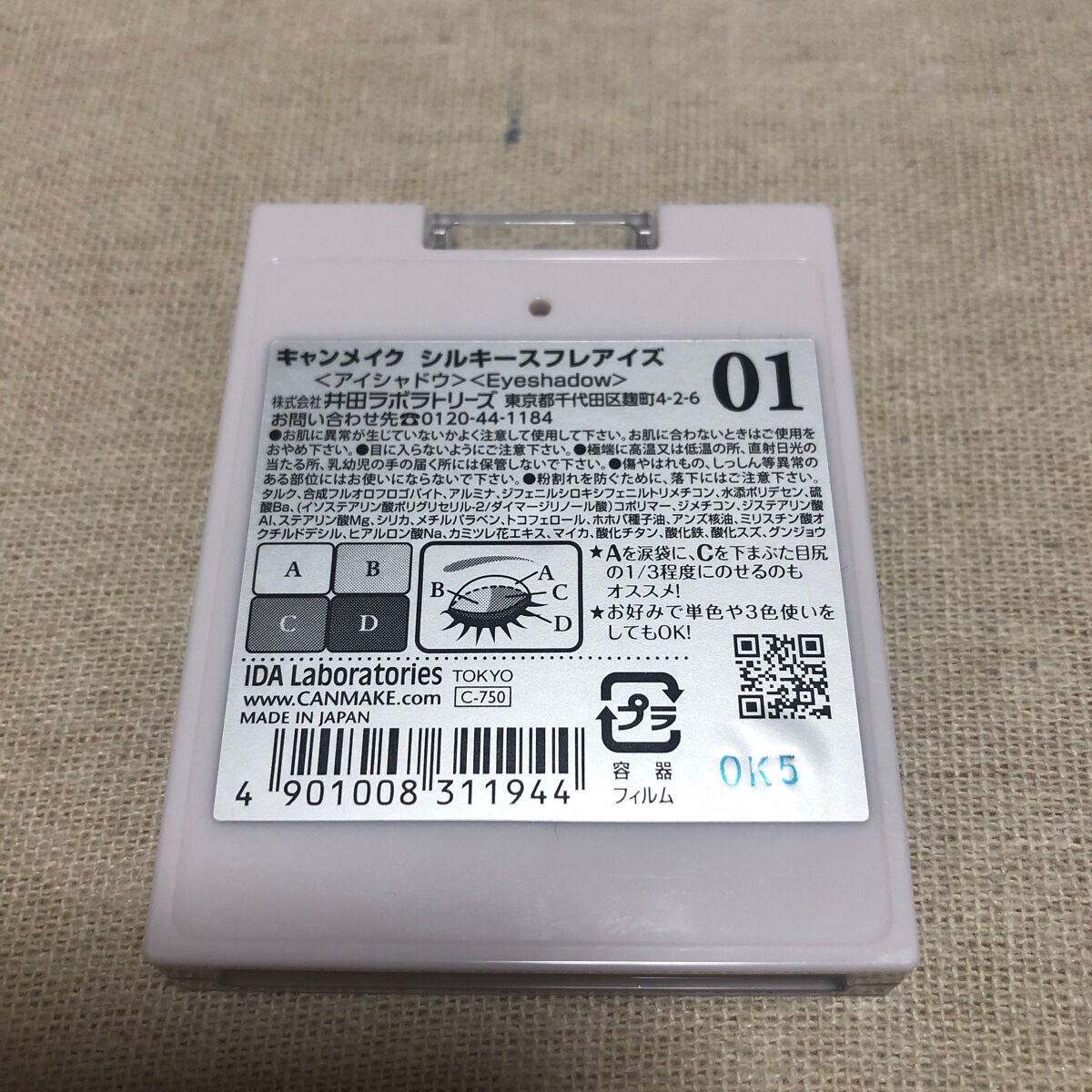ライトリフレクティングセッティングパウダー プレスト N/NARS/プレストパウダーを使ったクチコミ(4枚目)