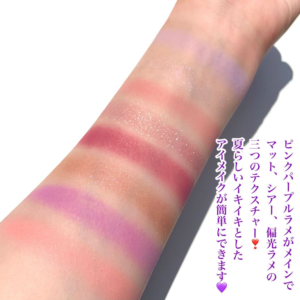 クォーツ 9色アイシャドウパレット(ドリームランドアイシャドウ) J14 タロイモクリーム/ZEESEA/アイシャドウパレットを使ったクチコミ（3枚目）