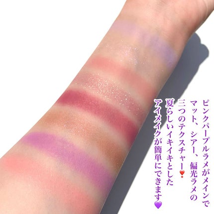 クォーツ 9色アイシャドウパレット(ドリームランドアイシャドウ)/ZEESEA/アイシャドウパレットを使ったクチコミ(3枚目)