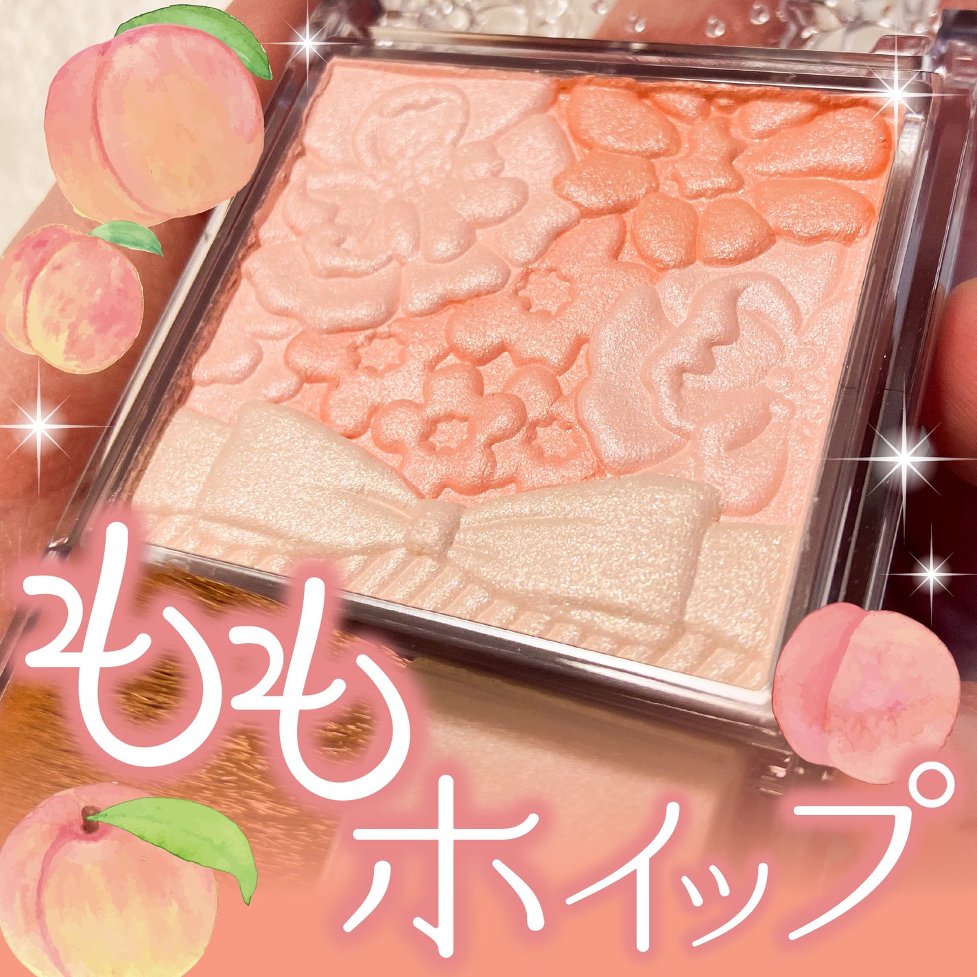 グロウフルールチークス/キャンメイク/パウダーチークを使ったクチコミ(1枚目)