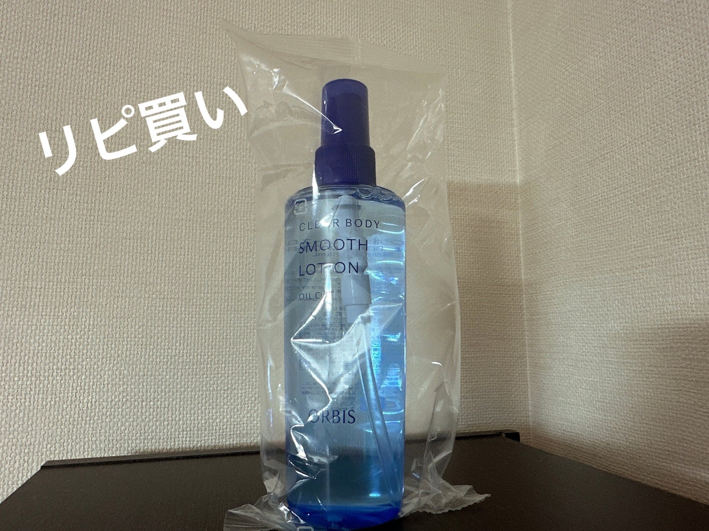 クリアボディスムースローション/オルビス/ボディローションを使ったクチコミ(1枚目)
