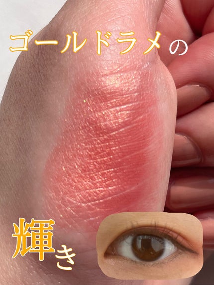 ポップ パウダージェル アイシャドウ 06 Vivivi Orange/SHISEIDO/単色アイシャドウの画像