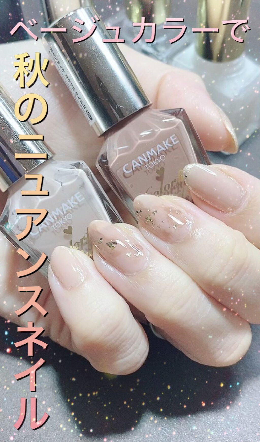 クイックスムージングベース/ネイリスト/ネイルベースコートを使ったクチコミ（1枚目）