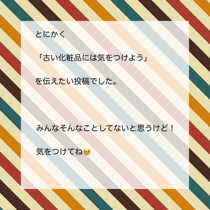 DHC 薬用リップクリーム/DHC/リップクリームを使ったクチコミ(5枚目)