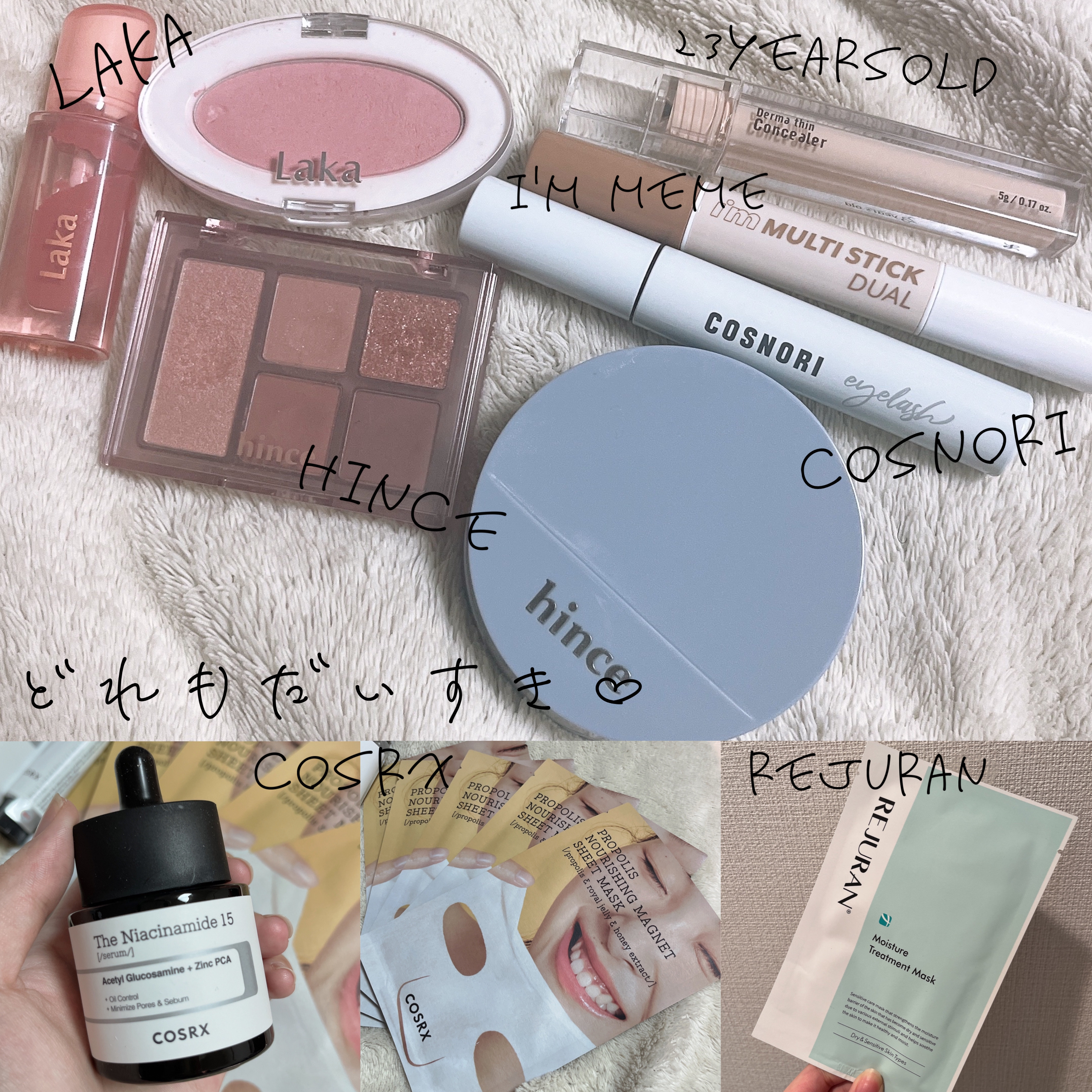 フルフィットプロポリスナリシングマグネットシートマスク /COSRX/シートマスク・パックを使ったクチコミ（2枚目）