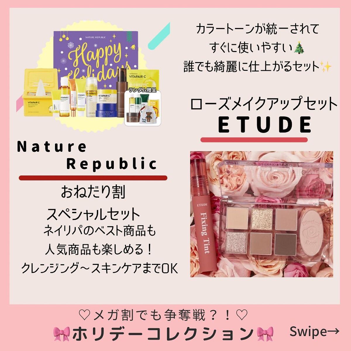 ヘルプミー! ダクトパッド/One-day's you/トナーパッドを使ったクチコミ（3枚目）