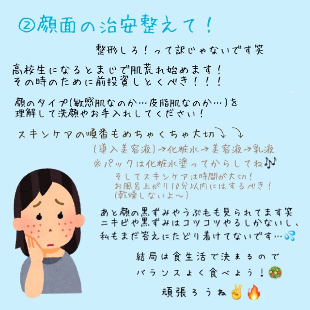 バスタイム除毛クリーム 敏感肌用/Veet/除毛クリームを使ったクチコミ（3枚目）