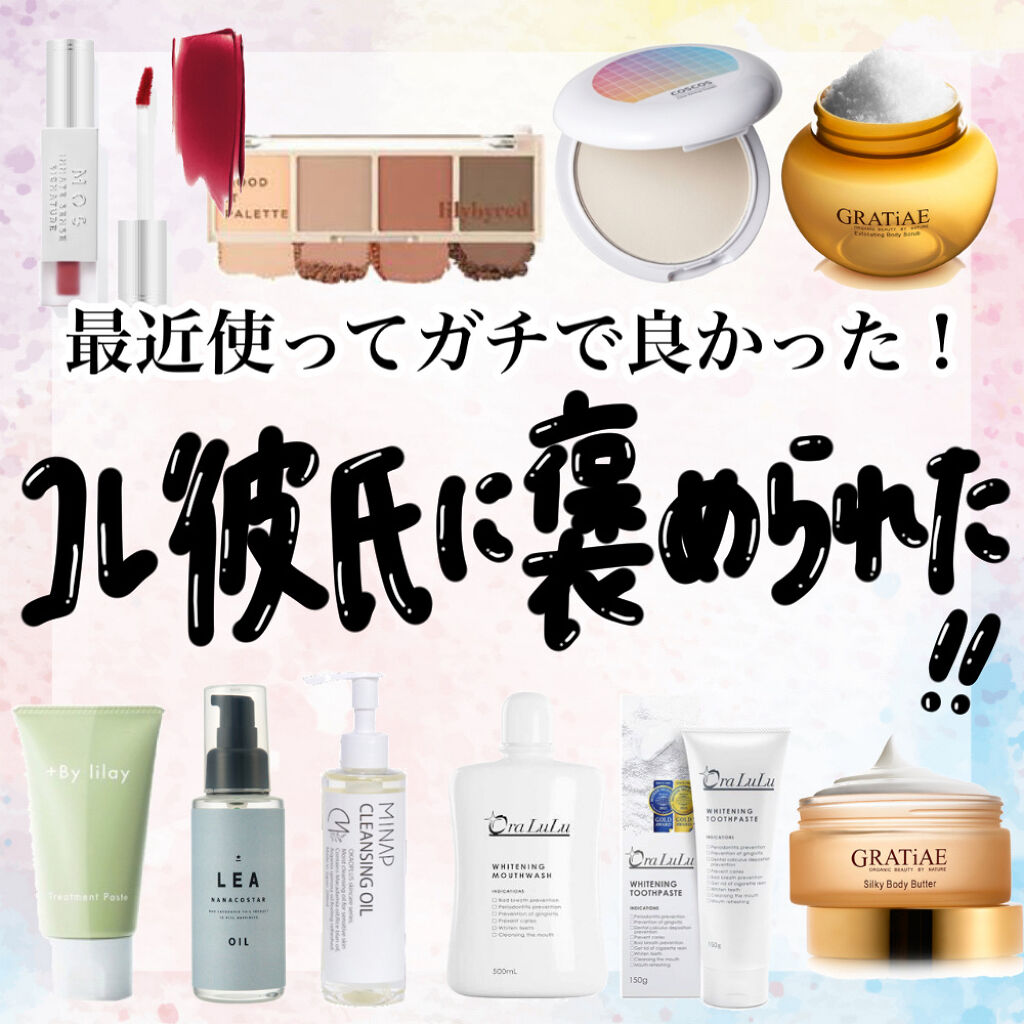 トゥースウォッシュ/OraLuLu/マウスウォッシュ・スプレーを使ったクチコミ（1枚目）