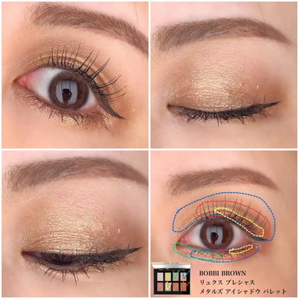 リュクス プレシャス メタルズ アイシャドウ パレット/BOBBI BROWN/アイシャドウパレットを使ったクチコミ(3枚目)