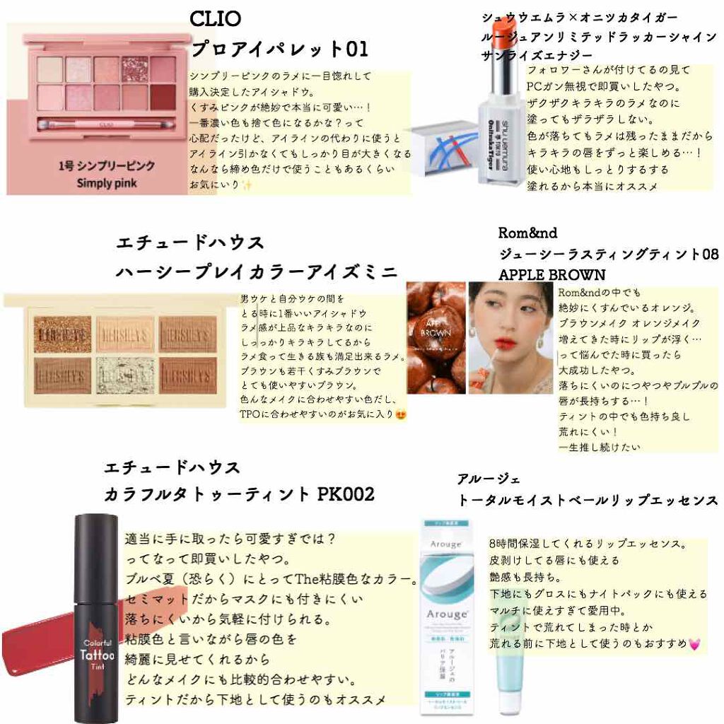 カラフルタトゥーティント PK002 プレイフルヒップスター/ETUDE/口紅を使ったクチコミ（2枚目）