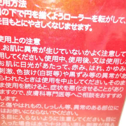 ブランフィーネ ダブルブースター/ブランフィーネ/美顔器・マッサージを使ったクチコミ(4枚目)