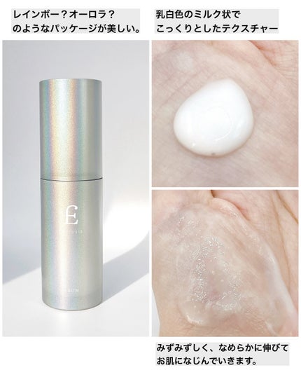 エテルナム セラム/エテルナム/美容液を使ったクチコミ(4枚目)