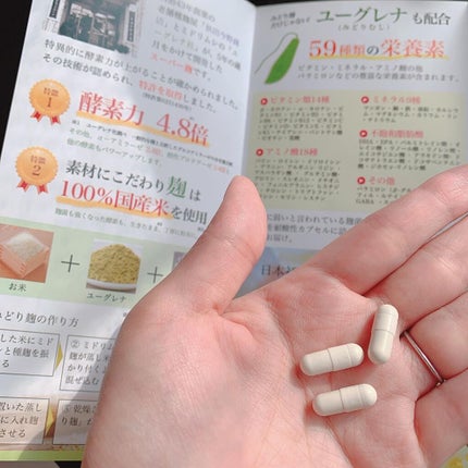 saaa on LIPS 「.生きた酵素のみどり酵素🍀飲みやすいカプセルタイプです◎老舗種..」(4枚目)