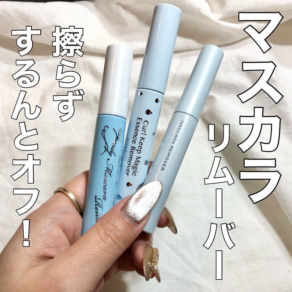 ヒロインメイクSP スピーディーマスカラリムーバー/ヒロインメイク/ポイントメイクリムーバーを使ったクチコミ(1枚目)