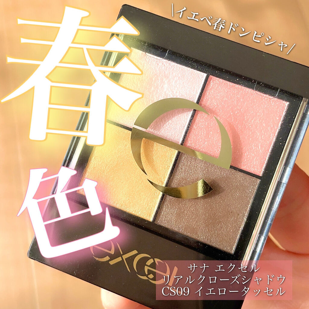 ダズルシャドウ/M・A・C/単色アイシャドウを使ったクチコミ（1枚目）