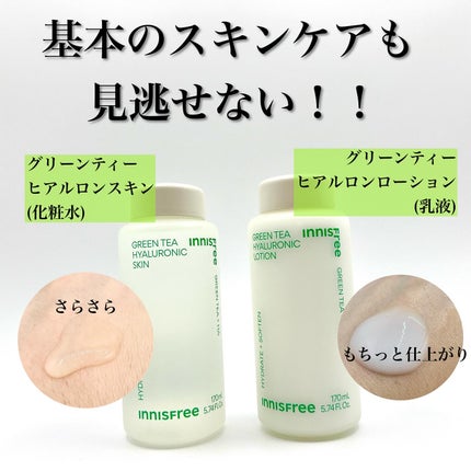 ノーセバム ミネラルパウダー N/innisfree/ルースパウダーを使ったクチコミ(6枚目)