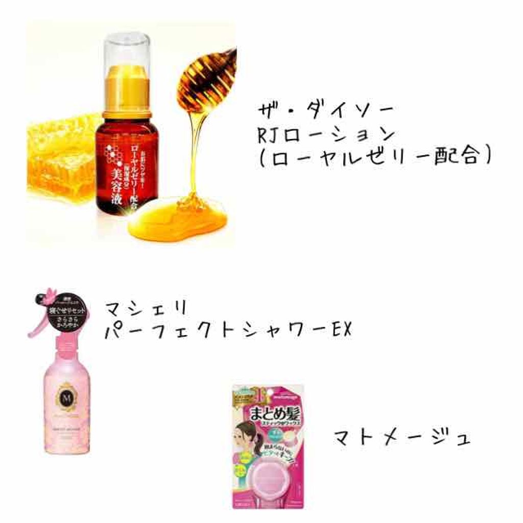 まとめ髪スティック レギュラー/マトメージュ/ヘアワックス・クリームを使ったクチコミ(2枚目)