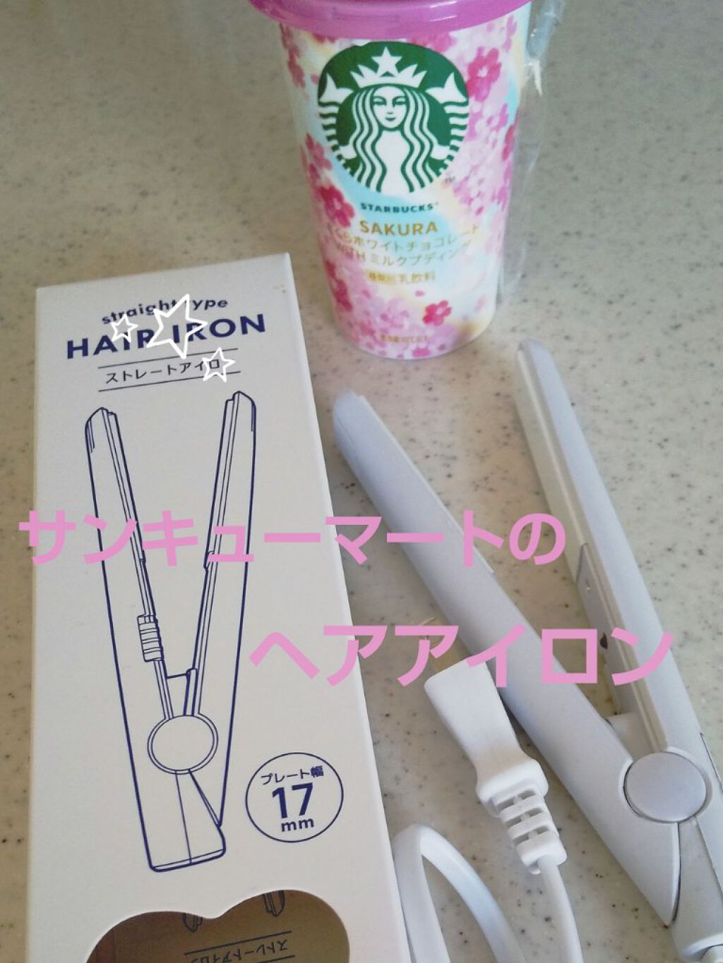 HAIR IRON ストレートアイロン / サンキューマート