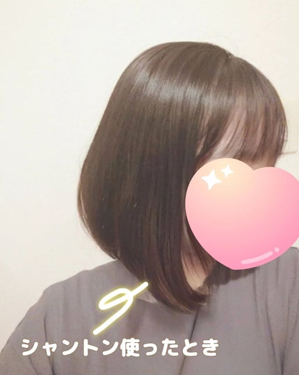 フィッティングセット/ron ron b chou chou/市販シャンプーを使ったクチコミ(10枚目)