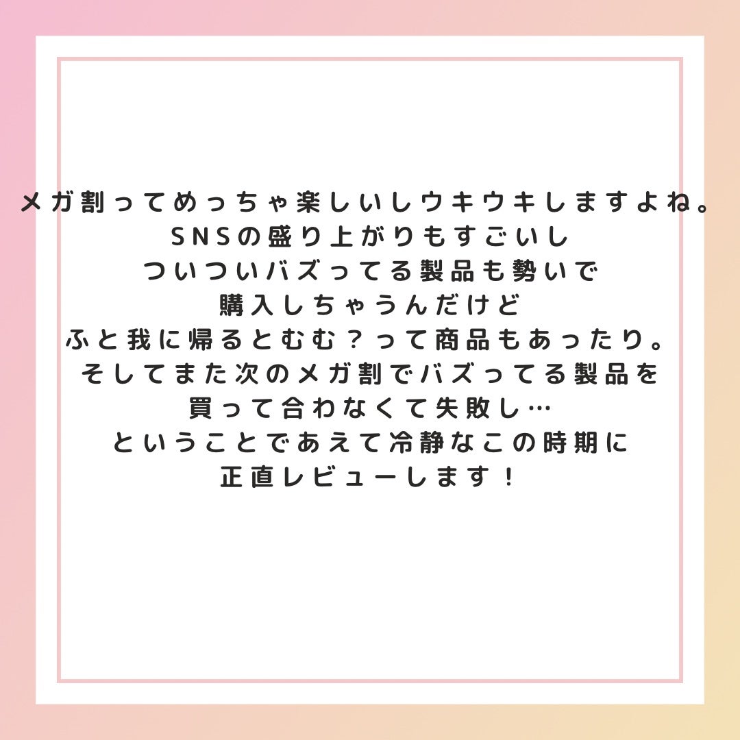 コラーゲン APパッド/MEDIHEAL/トナーパッドを使ったクチコミ(2枚目)