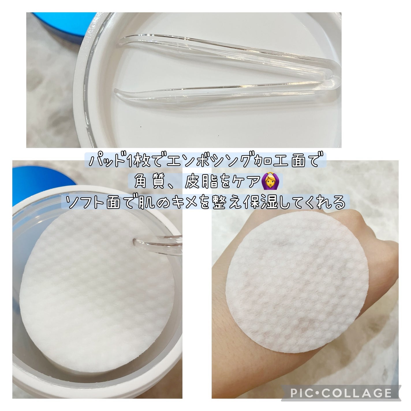 ゼロ毛穴パッド 2.0/MEDICUBE/トナーパッドを使ったクチコミ(4枚目)