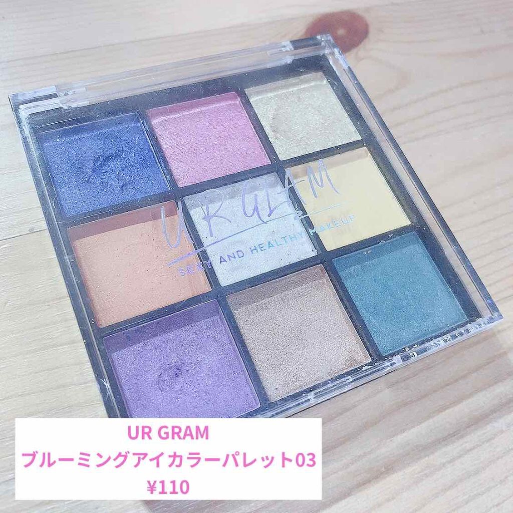 UR GLAM　BLOOMING EYE COLOR PALETTE/U R GLAM/アイシャドウパレットを使ったクチコミ（2枚目）