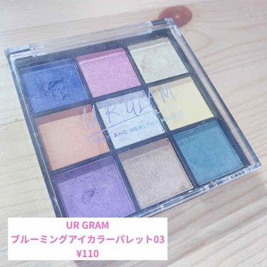 UR GLAM　BLOOMING EYE COLOR PALETTE/U R GLAM/アイシャドウパレットを使ったクチコミ（2枚目）