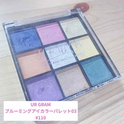 UR GLAM BLOOMING EYE COLOR PALETTE/U R GLAM/アイシャドウパレットを使ったクチコミ(2枚目)