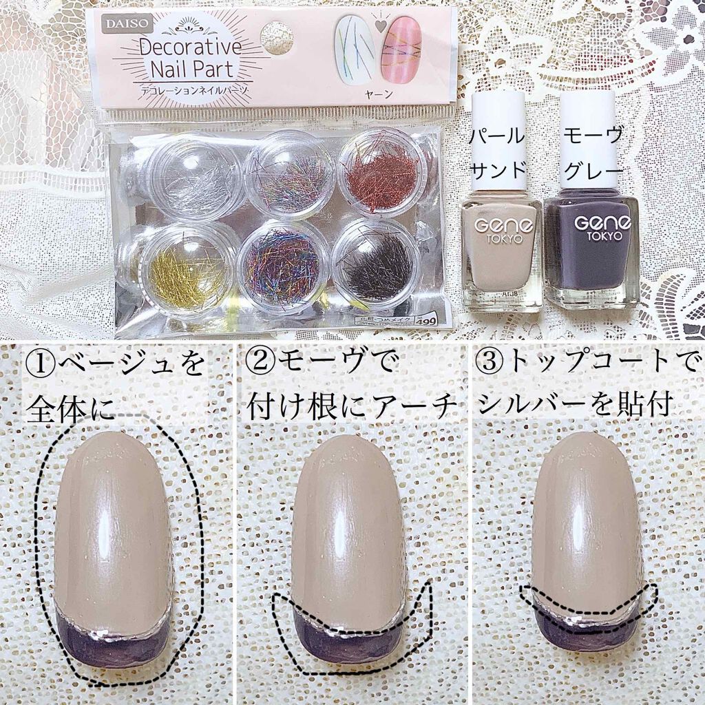 サンリオネイル/DAISO/マニキュアを使ったクチコミ(4枚目)