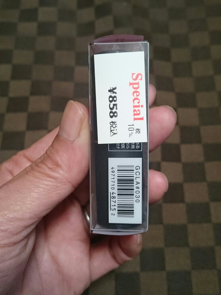 マシュマロルック リップスティック/リンメル ロンドン/口紅を使ったクチコミ（3枚目）