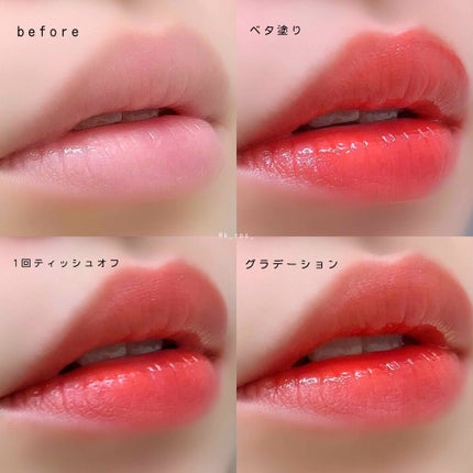 グラスティングウォーターティント/rom&nd/リップティントを使ったクチコミ(4枚目)