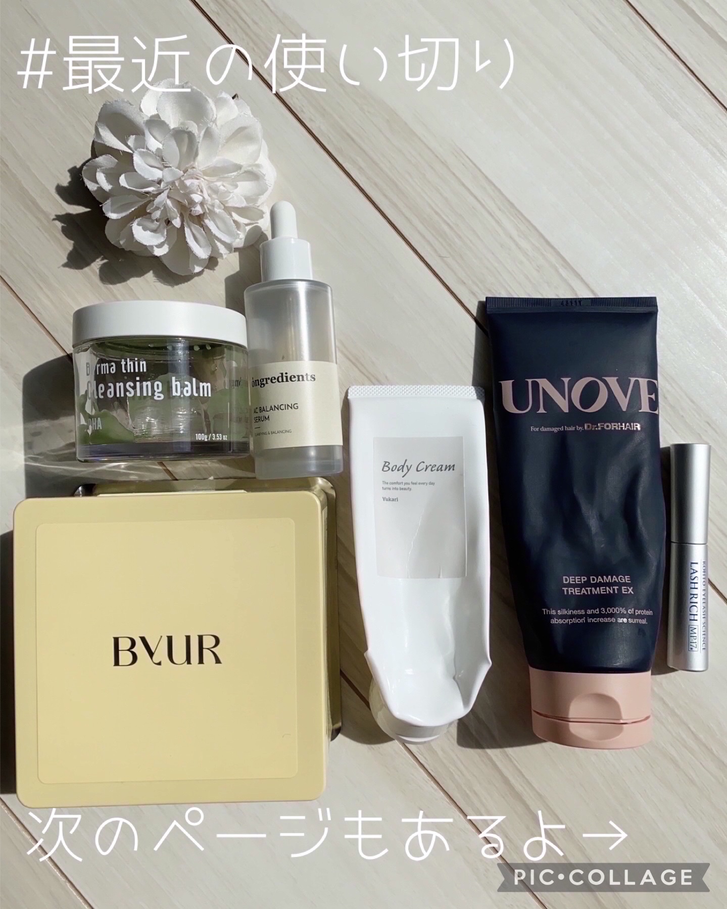 リポソーム アドバンスト　リペアセラム/DECORTÉ/美容液を使ったクチコミ（1枚目）