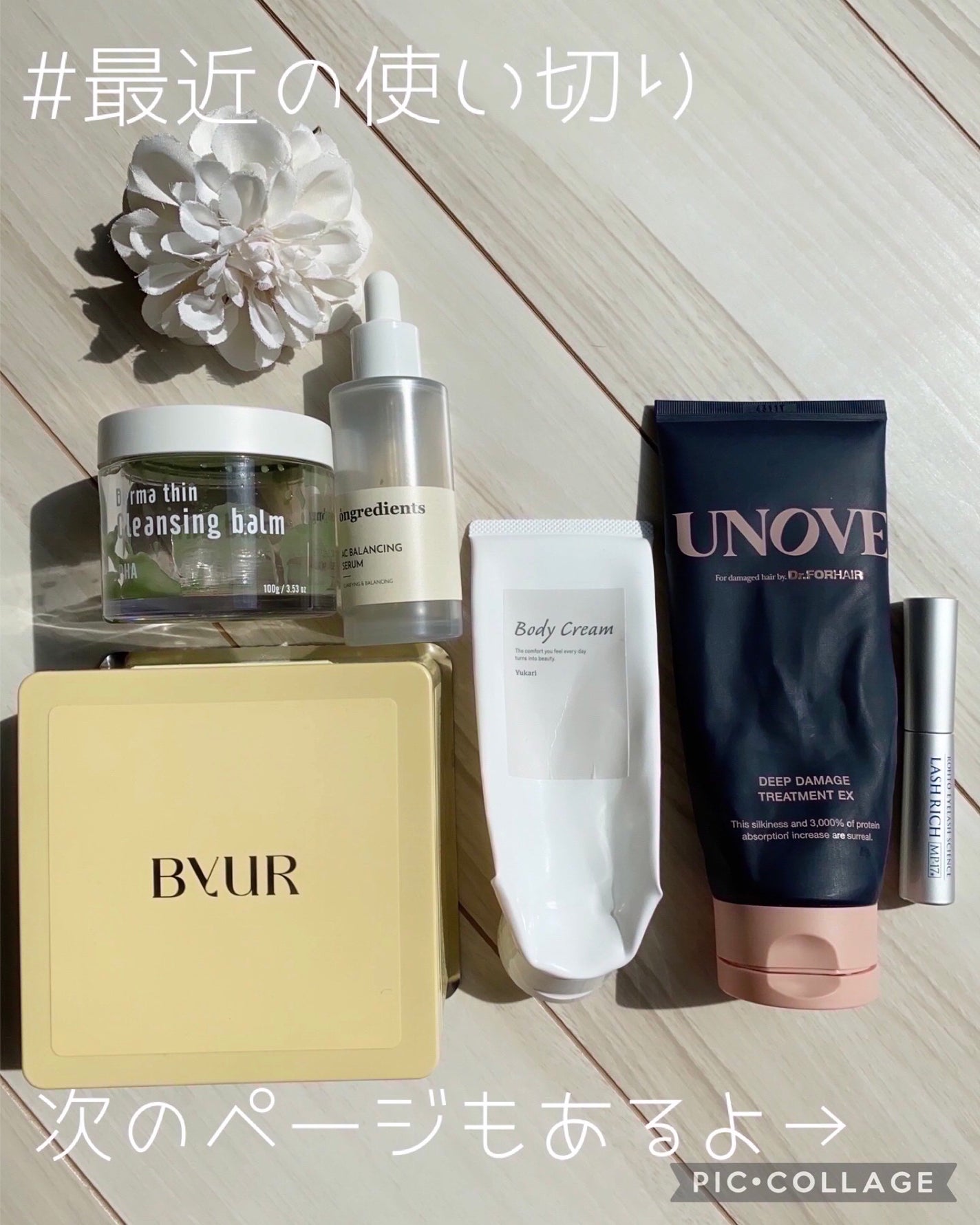 浸透湿潤セラミド10%★ナノエマルジョン/TOUT VERT/乳液を使ったクチコミ(1枚目)