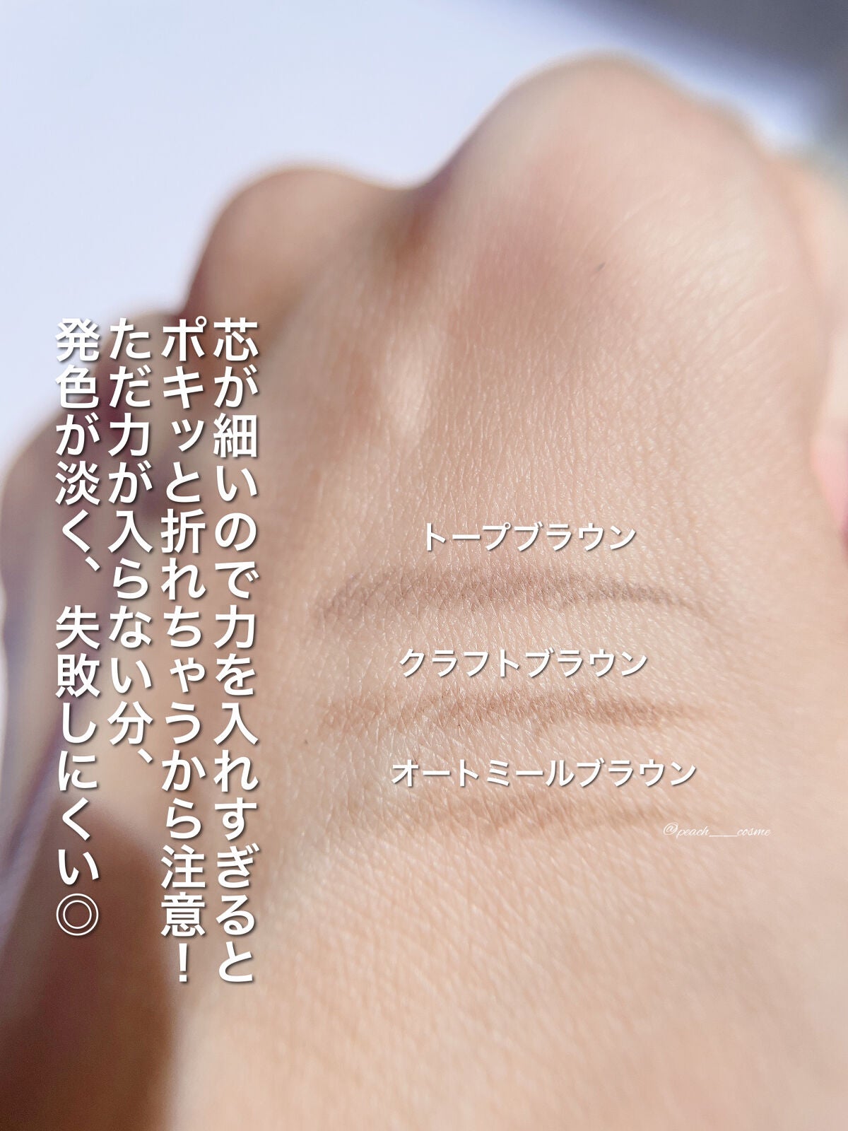 シェイパーディファイニングアイブロウペンシル/unleashia/アイブロウペンシルを使ったクチコミ(5枚目)