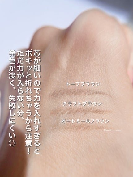 シェイパーディファイニングアイブロウペンシル/unleashia/アイブロウペンシルを使ったクチコミ(5枚目)