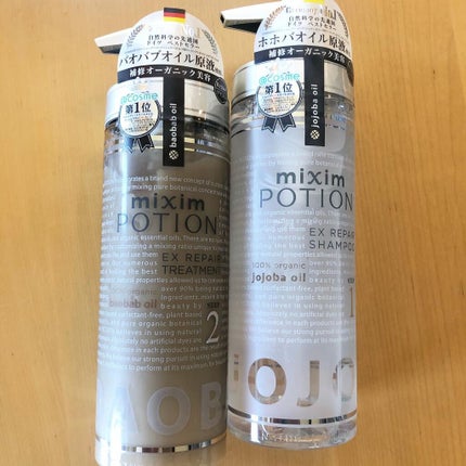 リペアシャンプー/ヘアトリートメント/mixim POTION/シャンプー・コンディショナーを使ったクチコミ(5枚目)