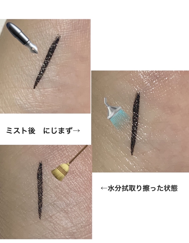 サラダdeフルーツカラーリキッドアイライナーWP 01 セサミ/FLORTTE/リキッドアイライナーを使ったクチコミ（2枚目）