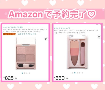 シルキースフレアイズ(マットタイプ)/キャンメイク/アイシャドウパレットを使ったクチコミ(1枚目)