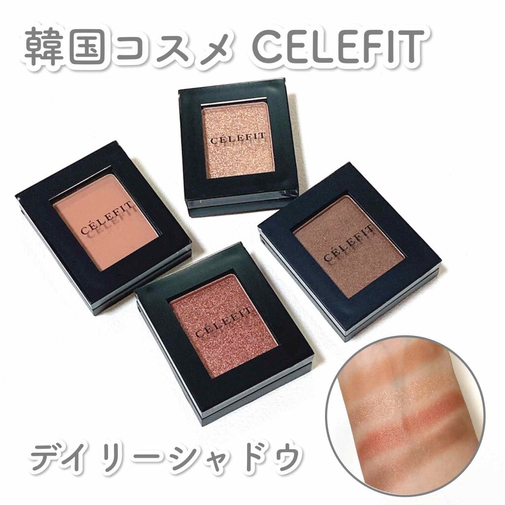 Eyes Fit Daily Shadow/CELEFIT/単色アイシャドウを使ったクチコミ(1枚目)