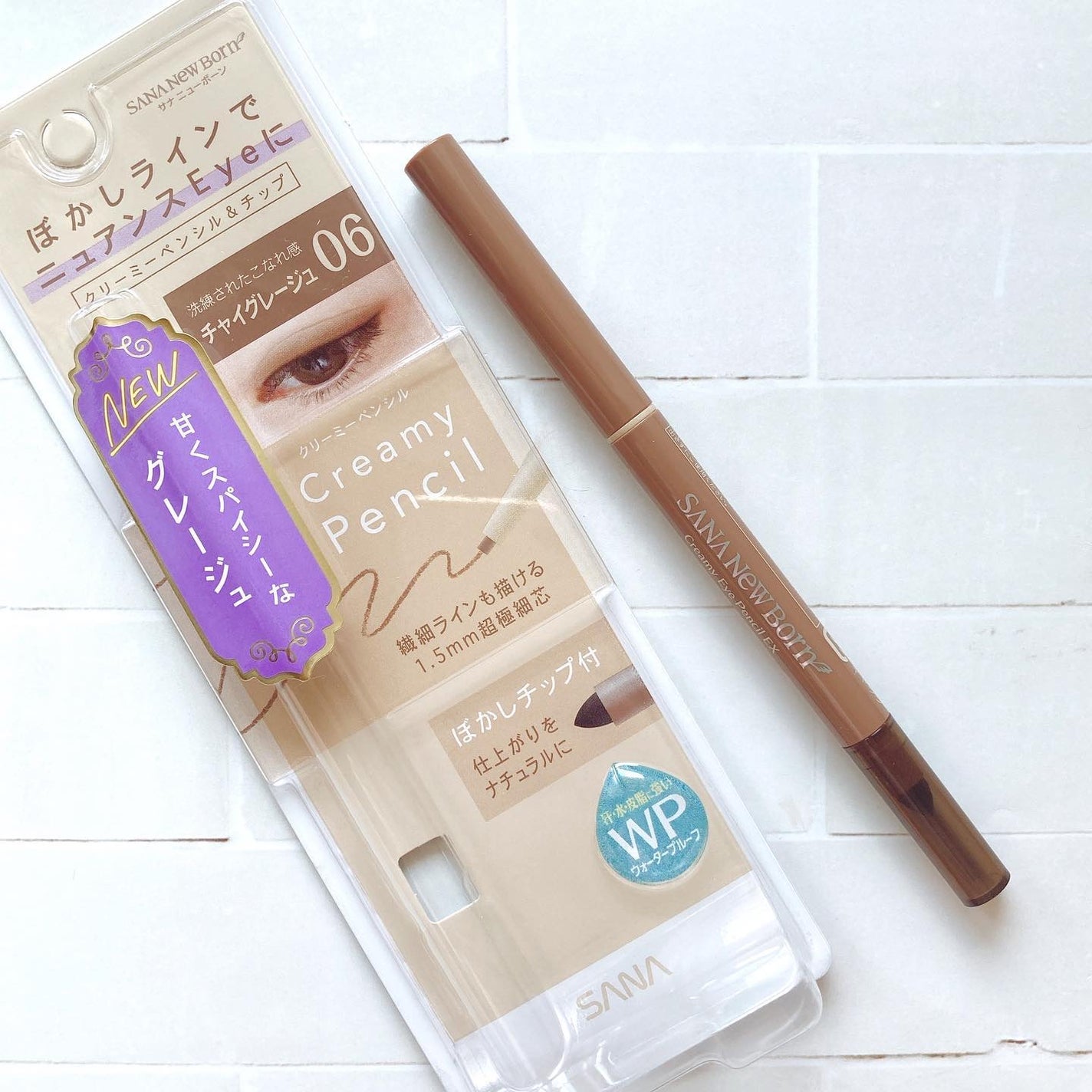 ルソ on LIPS 「サナニューボーンクリーミーアイペンシルEXをお試ししました♪..」(1枚目)