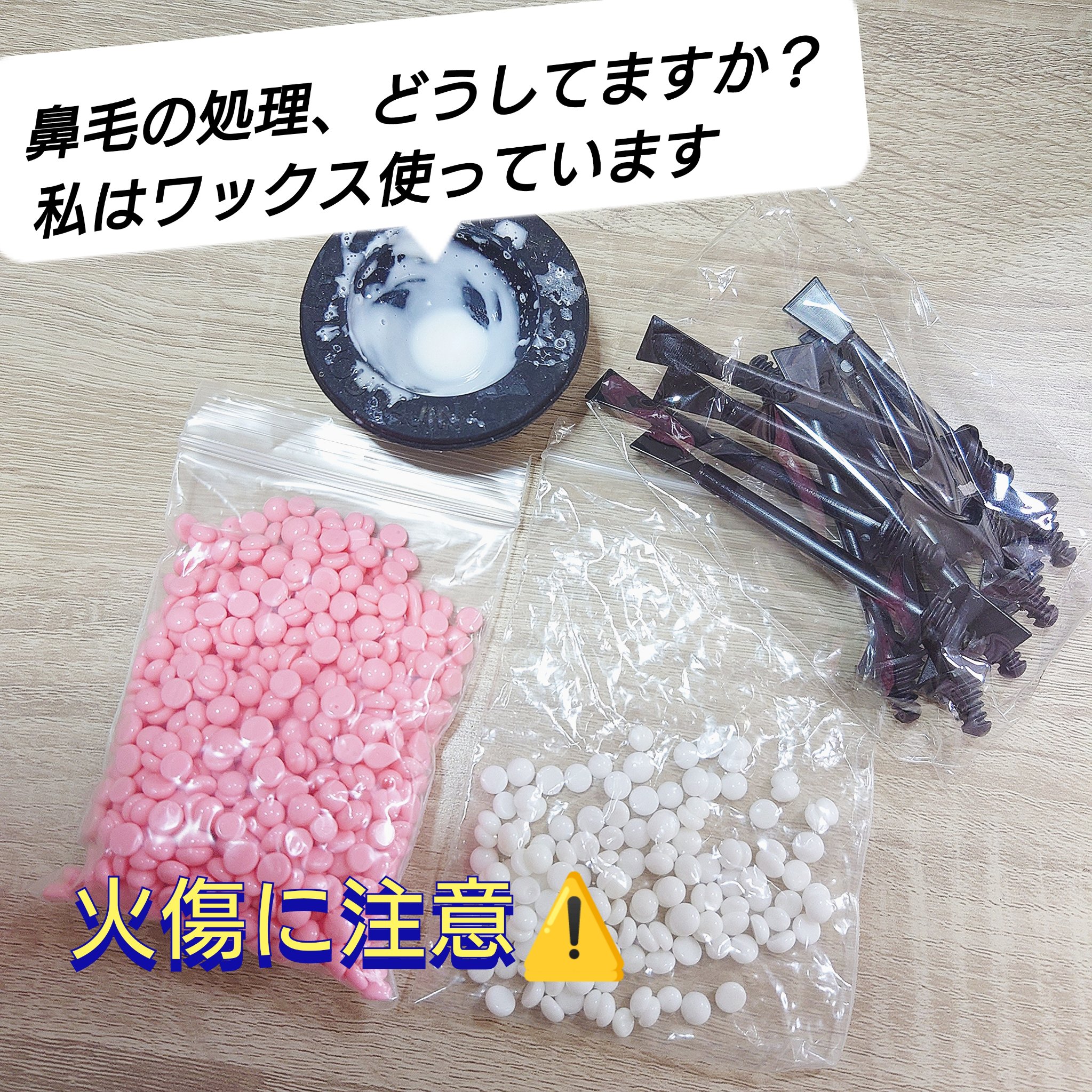 セルフ鼻毛脱毛 WAX クレオパトラの一撃/メンズGorilla/その他を使ったクチコミ（1枚目）