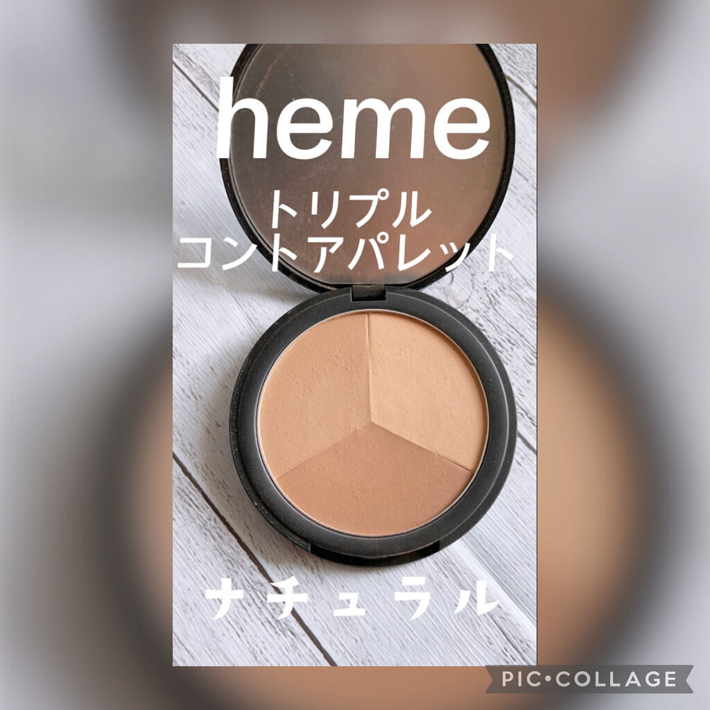 トリプルコントアパレット /heme/シェーディングを使ったクチコミ（1枚目）