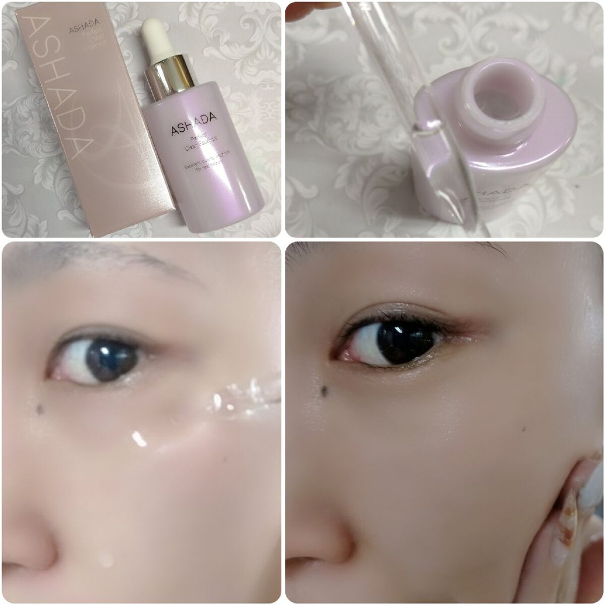 アスハダ-ASHADA-美容液(パーフェクトクリアエッセンス) /アスハダ/美容液を使ったクチコミ（3枚目）