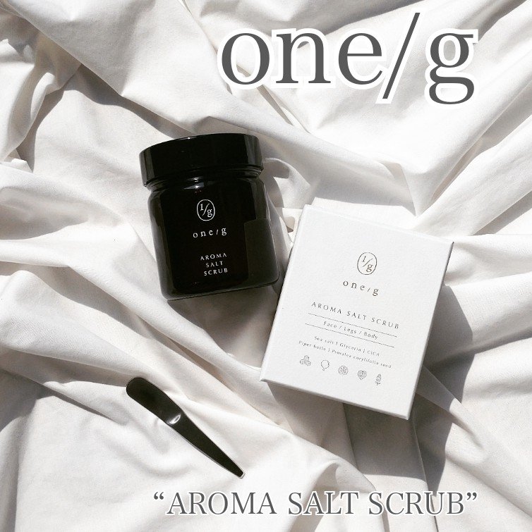 アロマソルトスクラブ/ワンオーバージー/ボディスクラブを使ったクチコミ（1枚目）