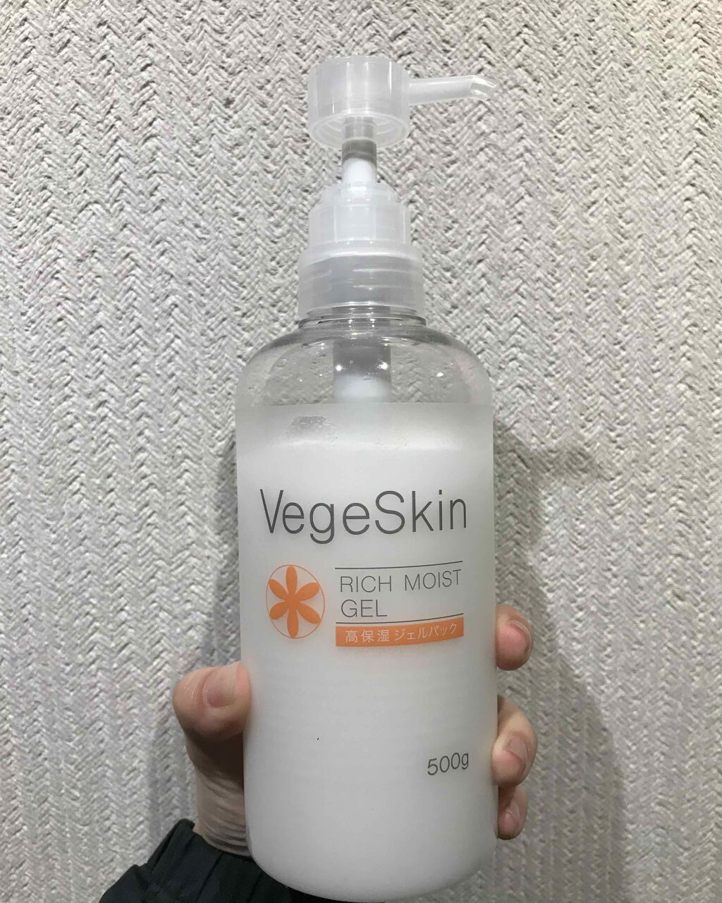 高保湿ジェルパック/ベジスキン/フェイスクリームを使ったクチコミ（1枚目）