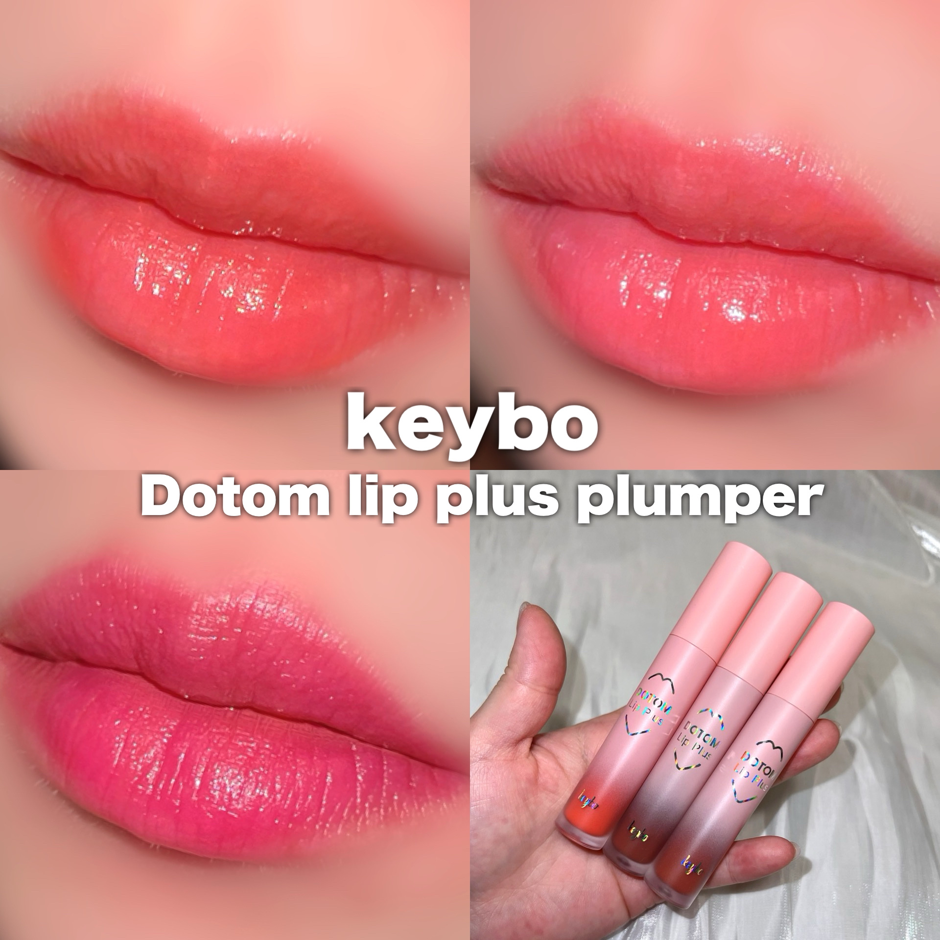 ドトムリッププラスプランパー/keybo/リッププランパーを使ったクチコミ（1枚目）