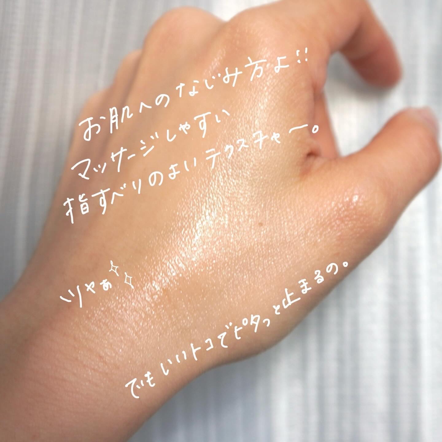 コアバランスオイル/athletia/フェイスオイルを使ったクチコミ（3枚目）