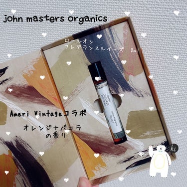 ロールオン フレグランスルイーズ/john masters organics/香水(レディース)を使ったクチコミ（1枚目）