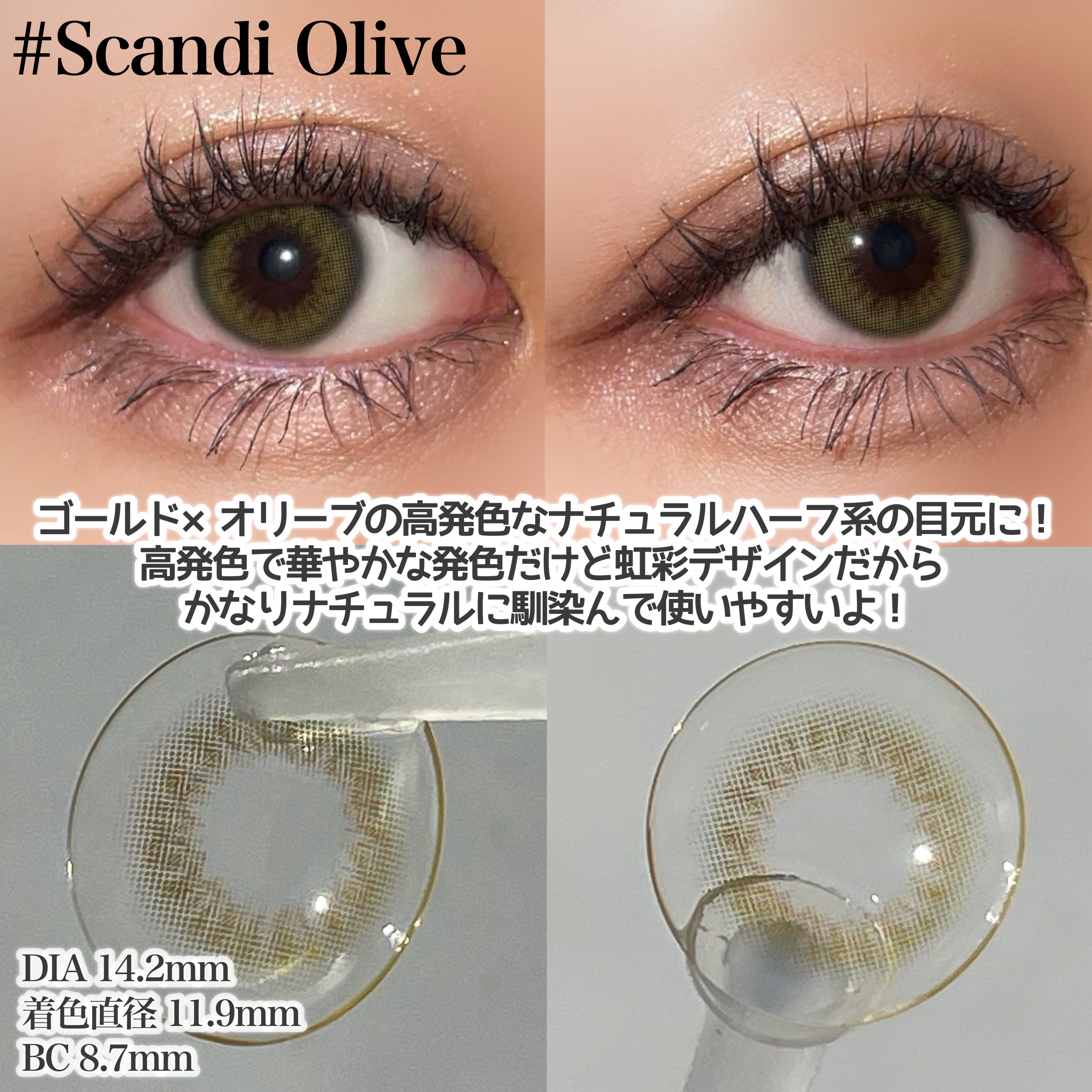 Glowy 1day/OLENS/ワンデー（１DAY）カラコンを使ったクチコミ（3枚目）